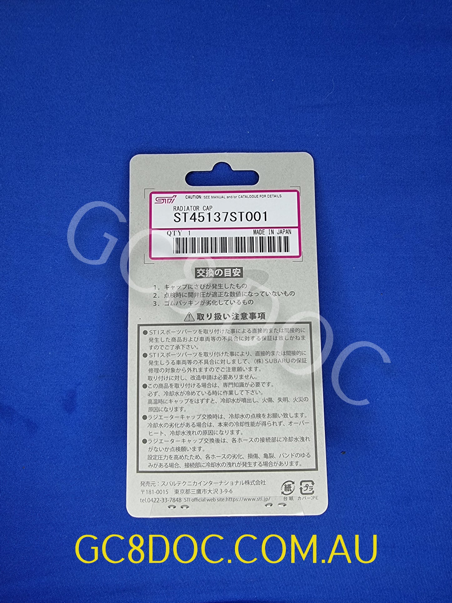 STI Radiator Cap 1.3 Bar ST45137ST001