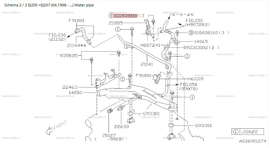 Subaru Flange Bolt 010408160
