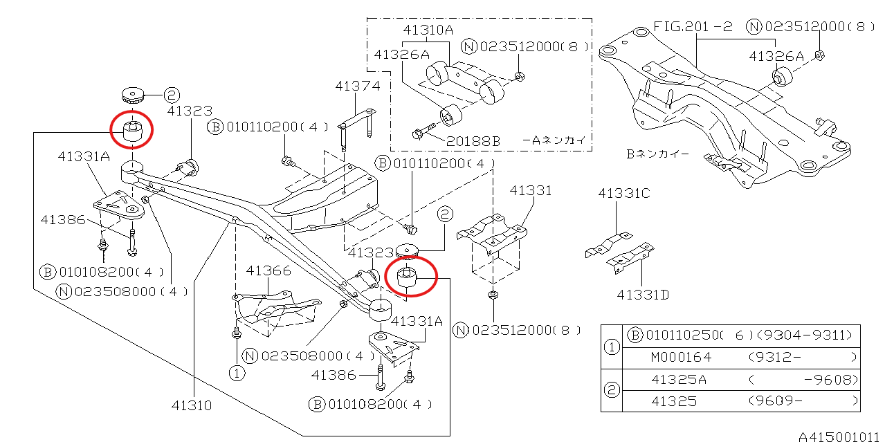 Subaru Impreza 96-07 GC8 GF8 GM8 Front Differential Mounting / Subframe Bushing 41322AC060