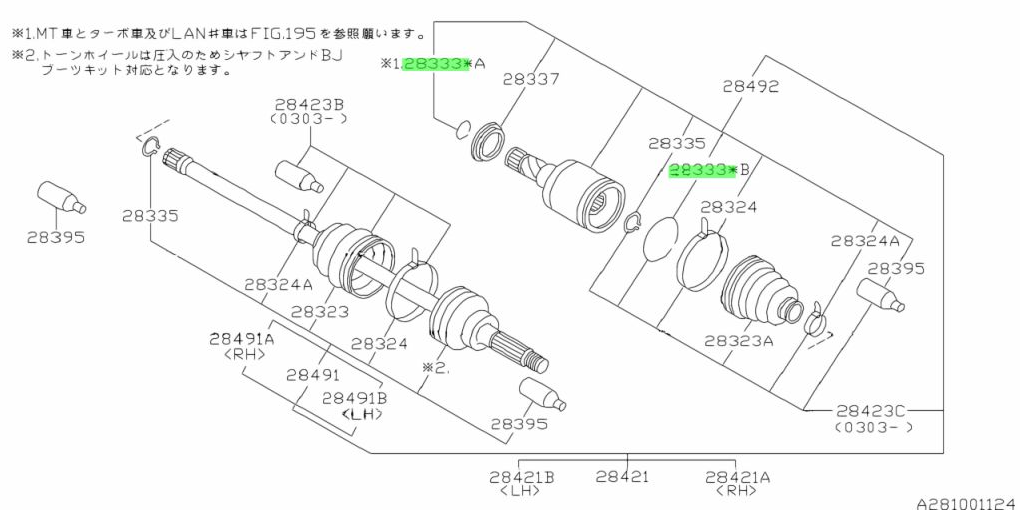 Subaru Impreza 92-21 GC8 GF8 GM8 GD Circlip Drive Shaft / CV Joint 28033FA000