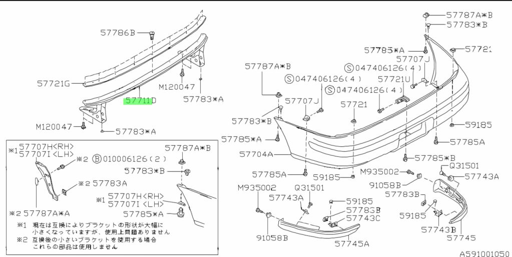 Subaru Impreza 92-00 GC8 GF8 GM8 Rear Bumper Support Beam 57760FA190 / 57760FA191 / 57760FA192