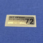 Replica Subaru Steering Rack Sticker