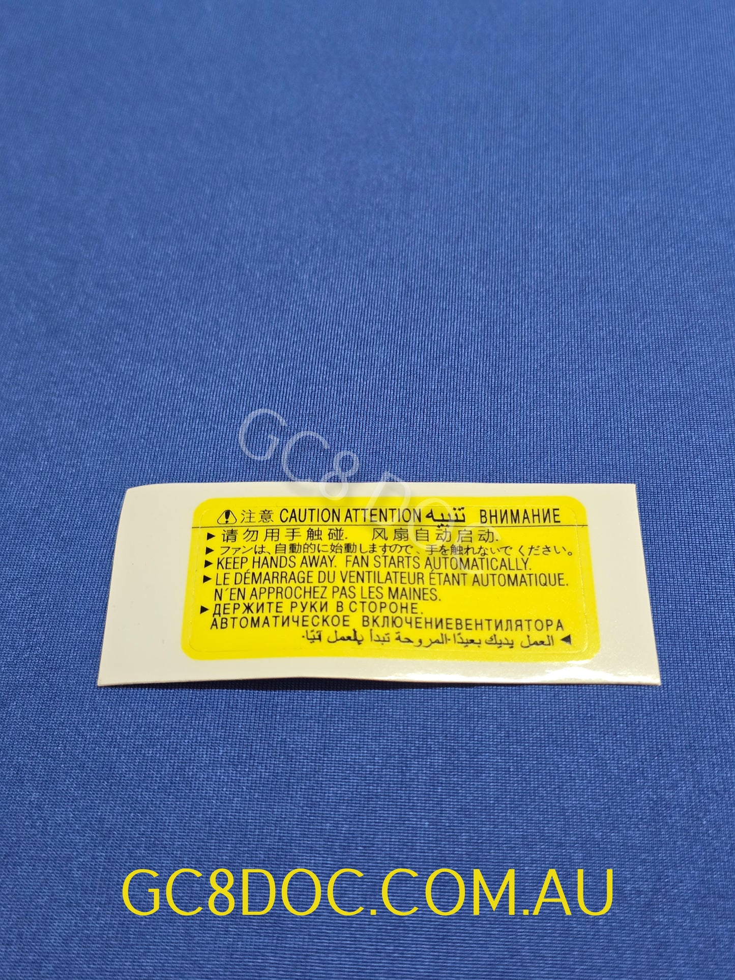 Replica Radiator Cooling Label Sticker OEM P/N  91531AA673 For Subaru Impreza 92-00