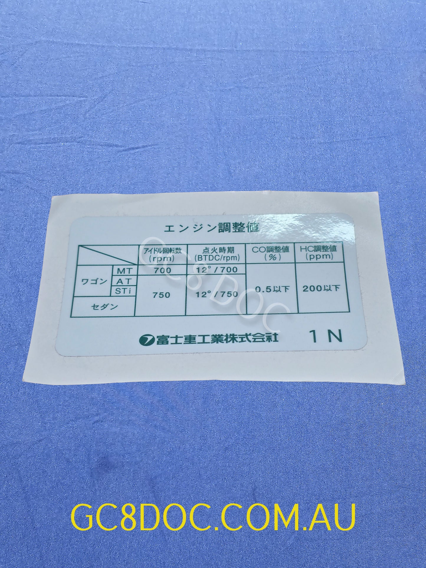 WRX GC8/GF8 STi 22B Tune Up K9-W6-1N (turbo) sticker