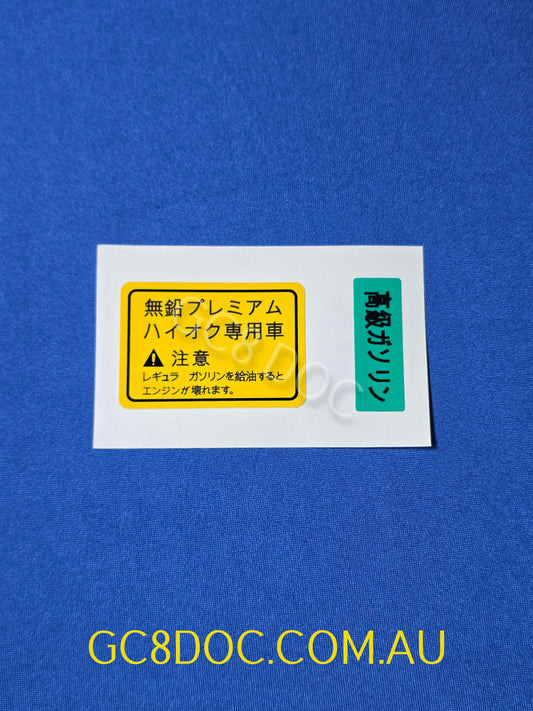 Fuel Lid Sticker for Subaru Impreza 22B JDM