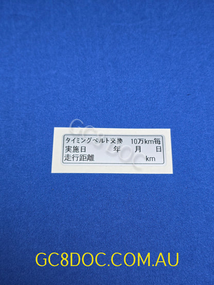 Subaru JDM EJ20 Timing Cover Stickers