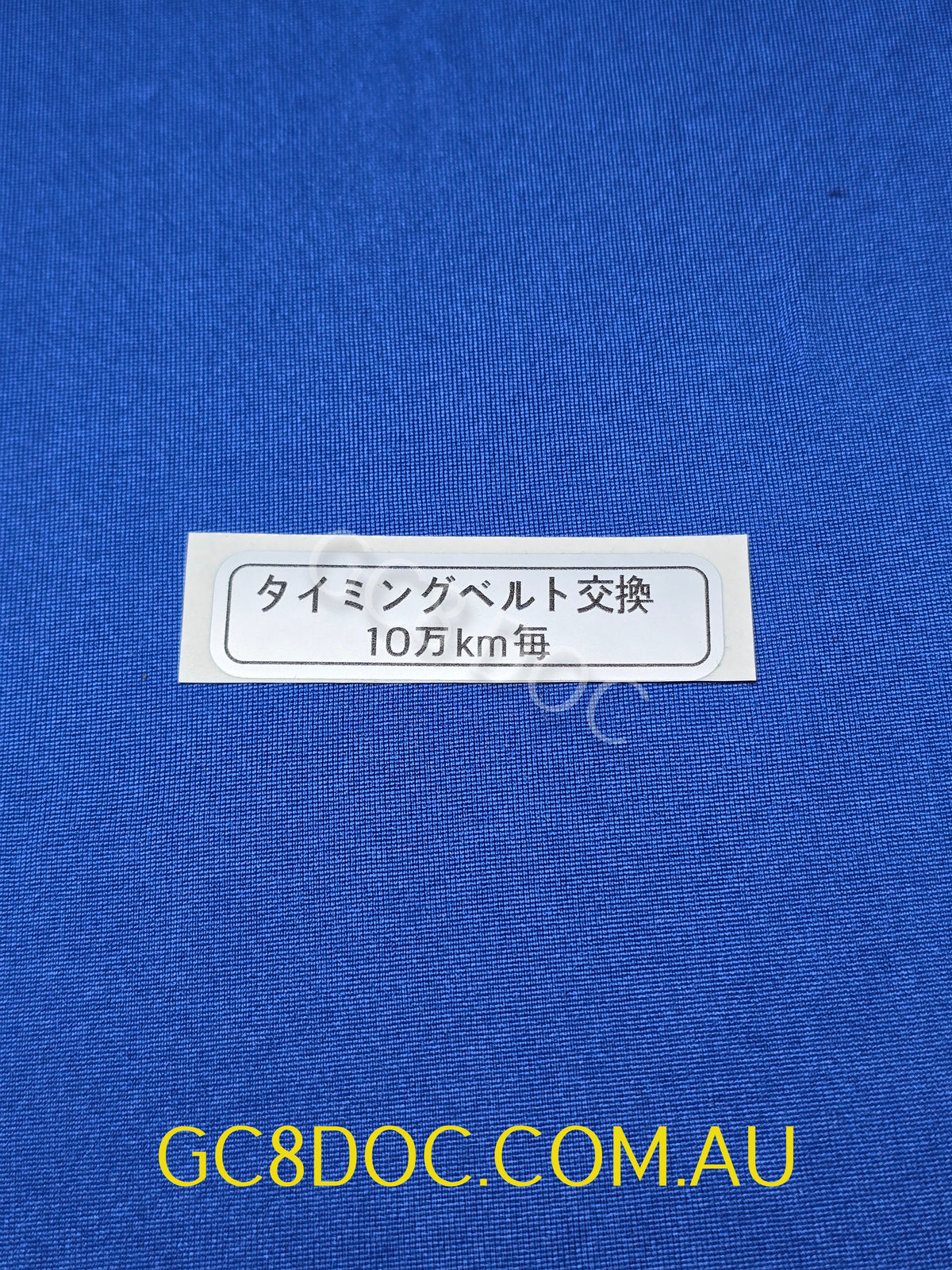 Subaru JDM EJ20 Timing Cover Stickers