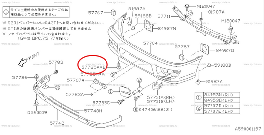 Subaru Impreza 92-00 GC8 GF8 GM8 Bolt Bumper 57719AA001