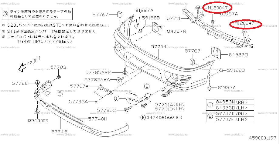 Subaru Impreza 92-07 GC8 GF8 GM8 GD Bolt & Washer Bumper Beam / Exhaust  901120047