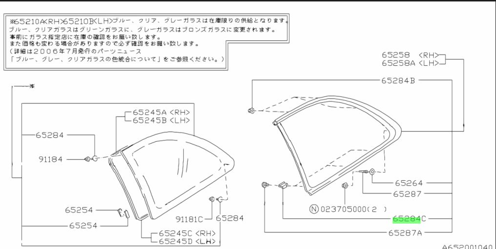 Subaru Impreza 92-00 GM8 STI Clip B Rear Quarter Moulding 65225FA080