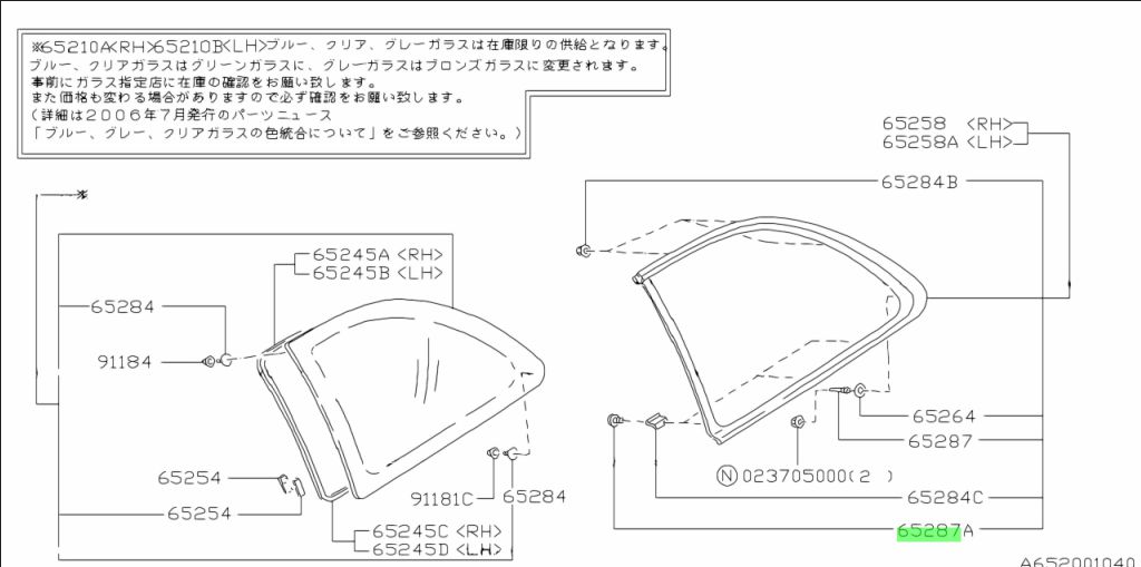 Subaru Impreza 92-00 GM8 STI Screw Rear Quarter Moulding 65224FA010