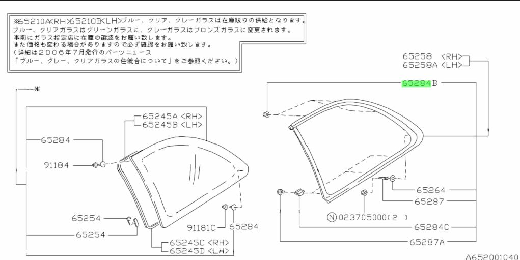 Subaru Impreza 92-00 GM8 STI Clip A Rear Quarter Moulding 65225FA070