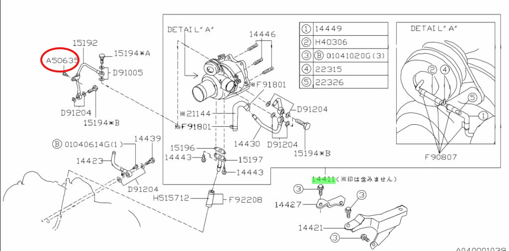 Subaru Bolt & Washer Assembly 800506350