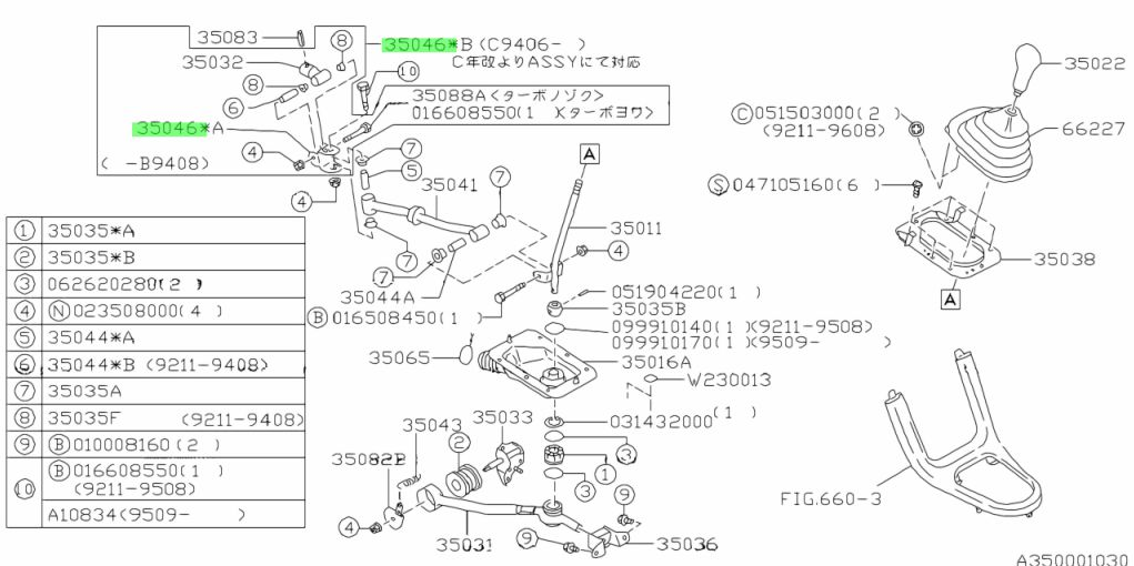 Subaru Impreza 92-96 GC8 GF8 GM8 Gear Linkage End U Joint  35047AC010