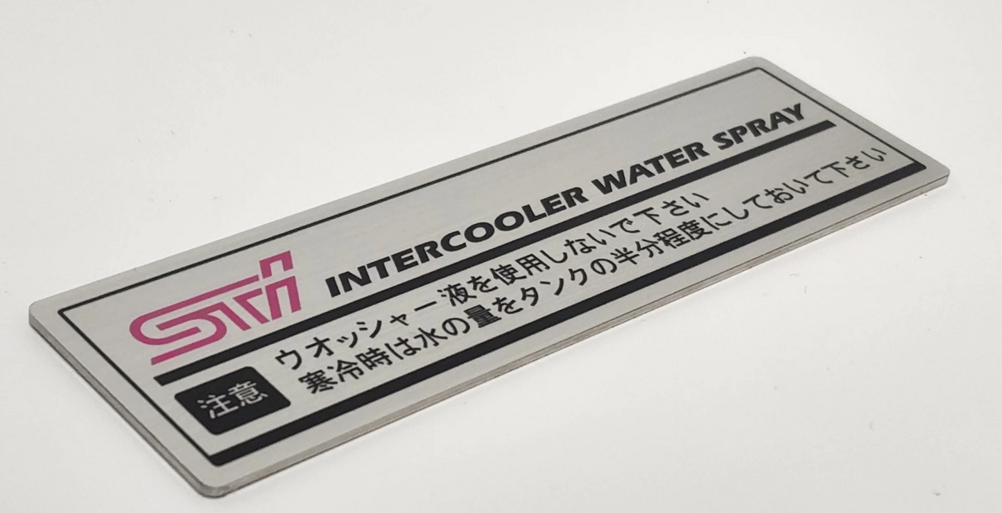 STI Intercooler Water Spray Tank Sticker