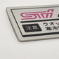 STI Intercooler Water Spray Tank Sticker