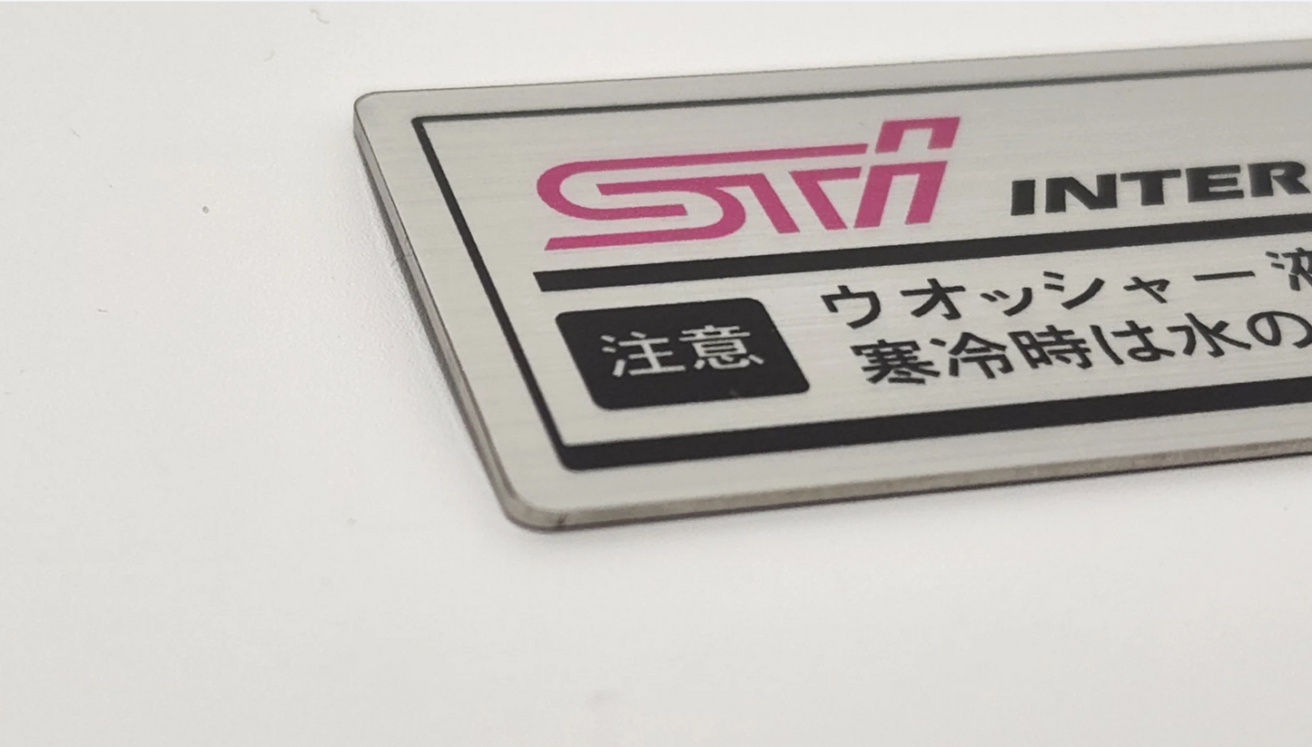 STI Intercooler Water Spray Tank Sticker