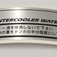 STI Intercooler Water Spray Tank Sticker