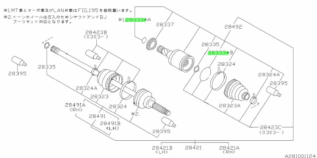 Subaru Impreza 92-21 GC8 GF8 GM8 GD Circlip Drive Shaft / CV Joint  28033FA000