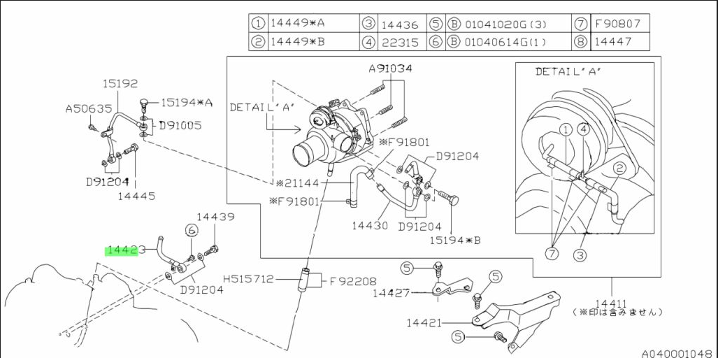 Subaru Impreza 98-02 GC8 GF8 GM8 GD Turbo Feed Water Pipe 14423AA090