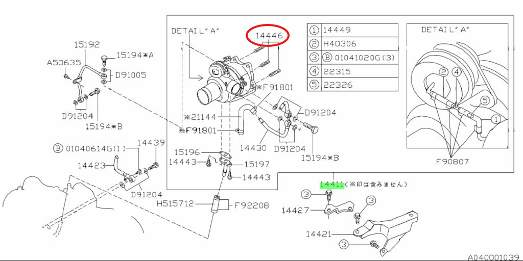 Subaru Impreza 92-00 GC8 GF8 WRX  Stud Turbocharger/ Exhaust Up Pipe 14446AA001
