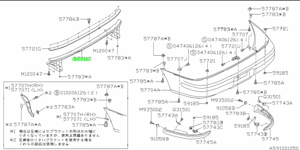 Subaru Impreza 92-00 GC8 GF8 GM8 Rear Bumper Support Beam 57760FA190 / 57760FA191 /  57760FA192