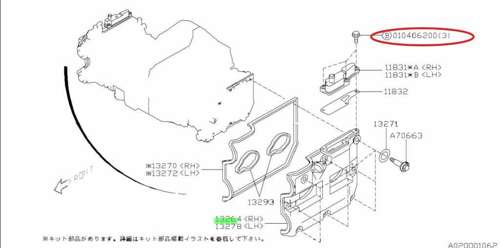 Subaru Flange Bolt 010406200