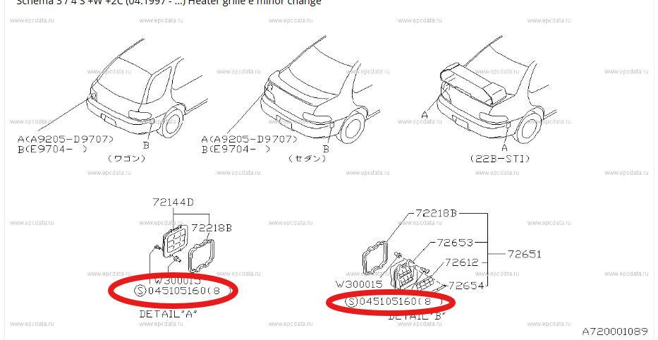 Subaru Tapping Screw 045105160