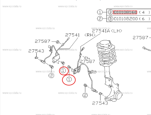 Subaru Impreza 92-00 GC8 GF8 GM8 Flange Bolt  Bonnet Latch / ABS Sensor Bracket 010108166 / 901000270