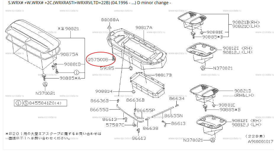 Subaru Impreza 92-00 GC8 GF8 GM8 Tapping Screw Intercooler Splitter / Shroud   904575008 / 904575013