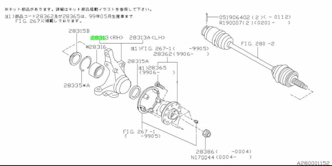 Subaru Impreza 99-07 GC8 GF8 GM8 Front Axle RH Housing Knuckle 28012AC040 /28313AE020