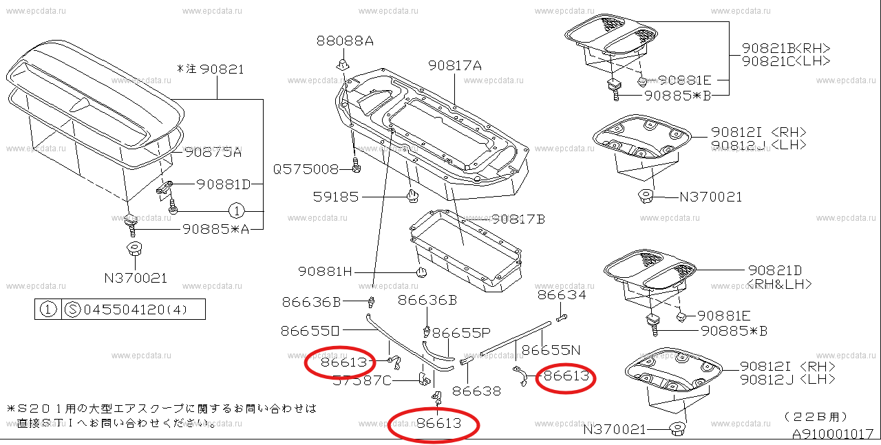 Subaru Impreza 96-07 GC8 GF8 GM8 GD STI Type R / RA / 22B Clamp Intercooler Water Spray Hose 86617FA060