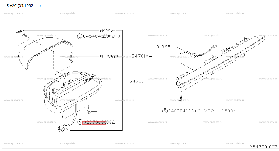 Subaru Nut 023706006 / 023706000 / 902370049