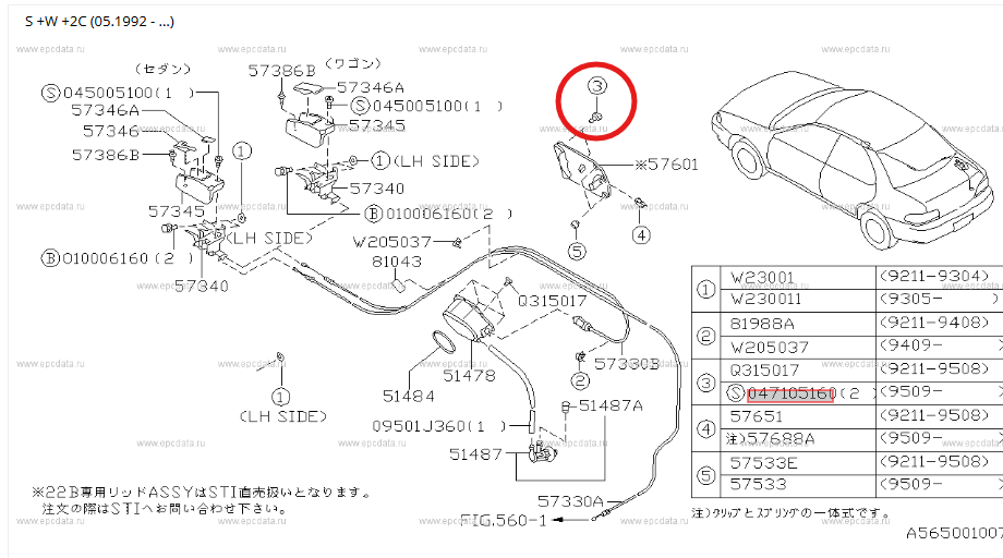 Subaru Tapping Screw Pan Flange Head Flap 047105160