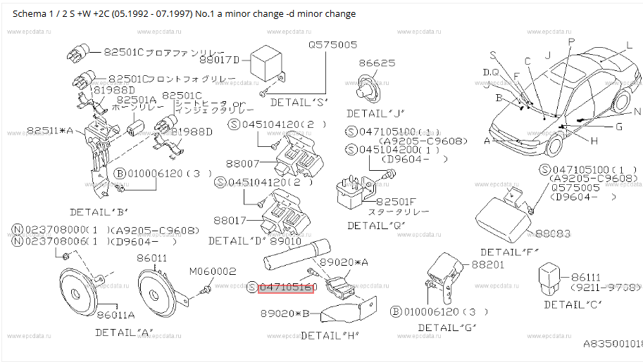 Subaru Tapping Screw Pan Flange Head Flap 047105160