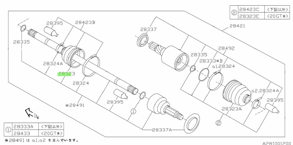 Subaru Impreza 00-07 GC8 GF8 GM8 GD Rear Outer CV Shaft Boot 28423FE010
