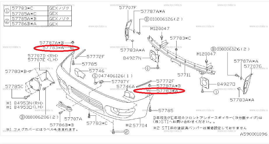 Subaru Impreza 92-98 GC8 GF8 GM8 WRX STI Clip Bumper 757754430